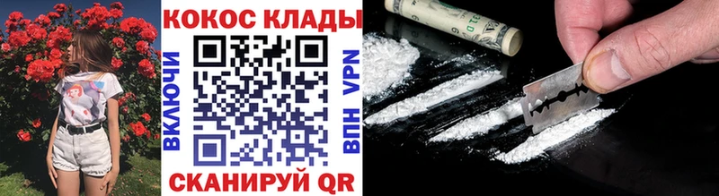 Где купить наркоту Лысьва Бошки Шишки  КОКАИН  ГАШ 
