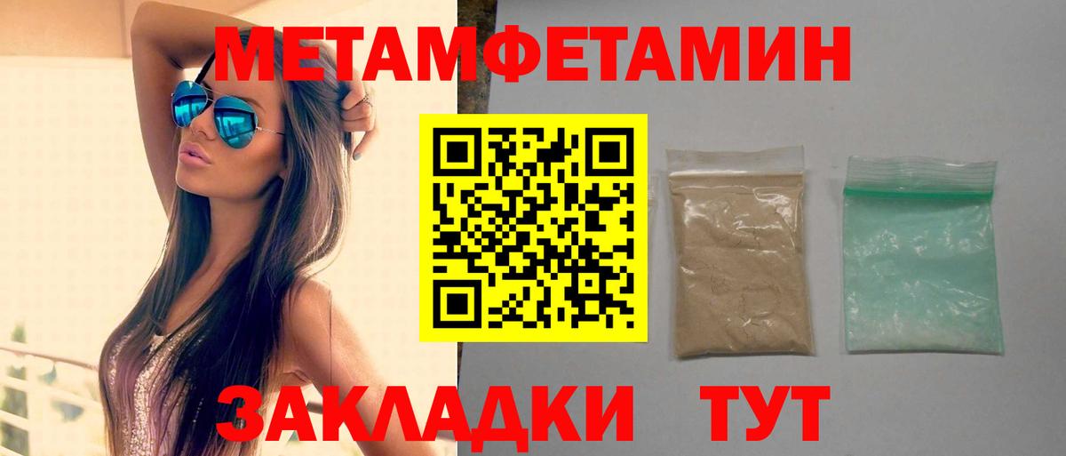 Amphetamine 98% Лысьва