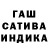 Гашиш VHQ Aleks Baserus