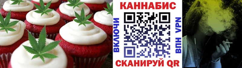 mega зеркало  Лысьва  Canna-Cookies конопля  купить наркотик 