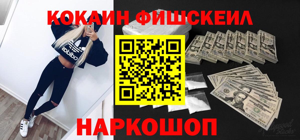 КОКАИН Columbia  Вход с VPN  Лысьва 