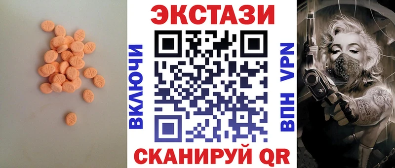 МЕГА зеркало  это как зайти  Ecstasy 300 mg  Лысьва 