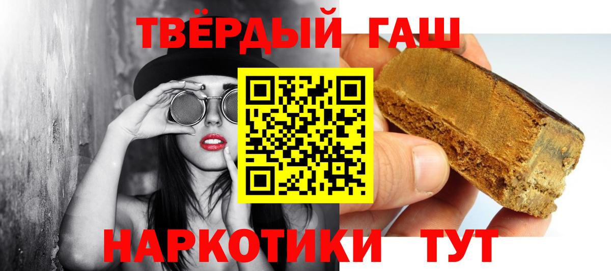 ГАШ  Вход с VPN  Лысьва  Гашиш Ice-O-Lator  ГАШИШ индика сатива 