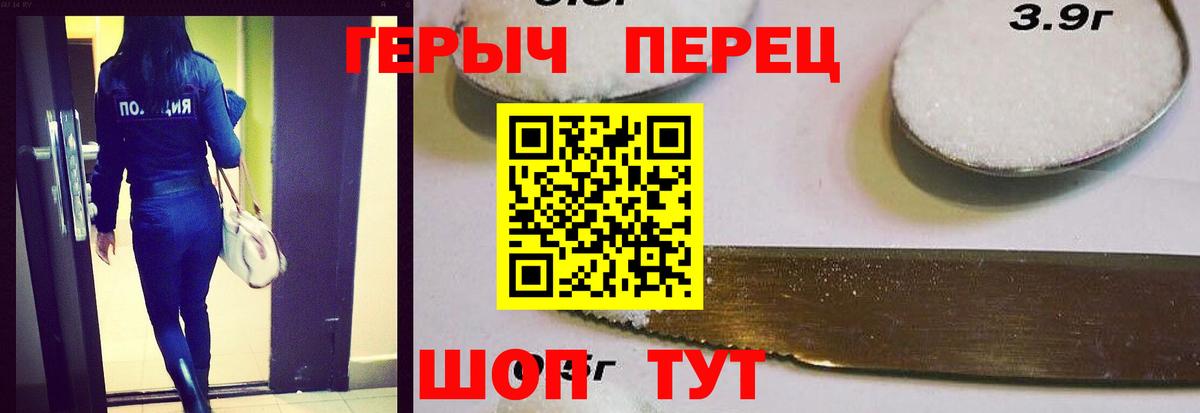 Героин афганец Лысьва