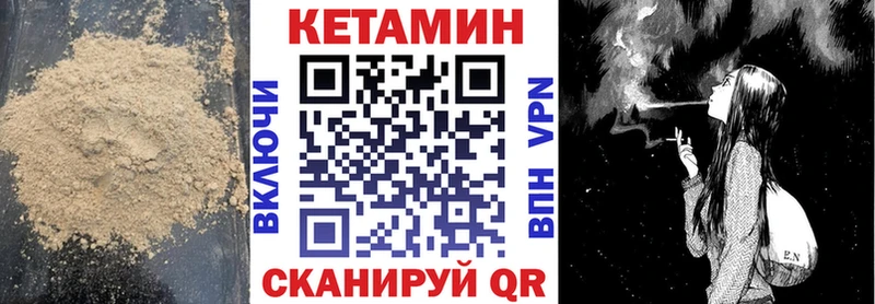 как найти наркотики  Лысьва  Кетамин ketamine 