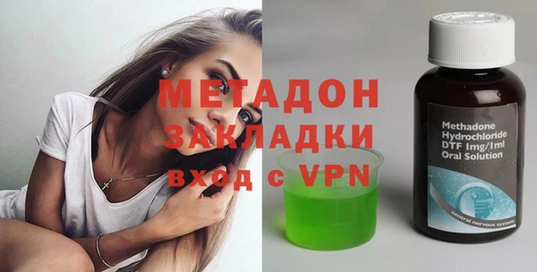 кристаллы Алексеевка