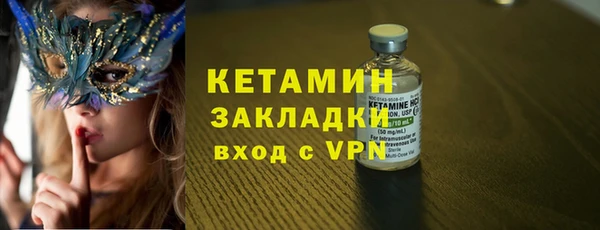 кристаллы Алексеевка