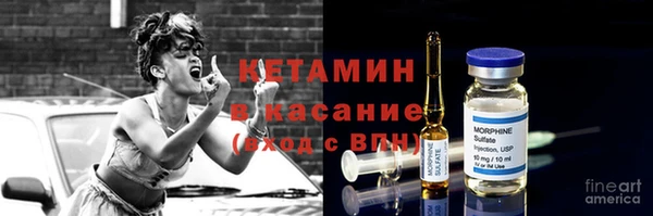 кристаллы Алексеевка