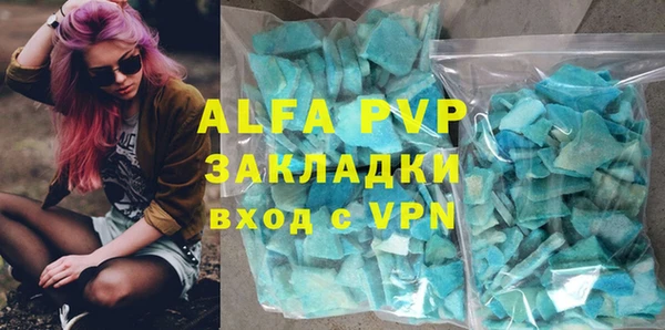 кристаллы Алексеевка