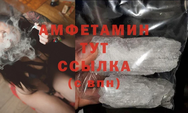 кристаллы Алексеевка