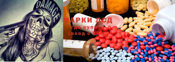 кристаллы Алексеевка