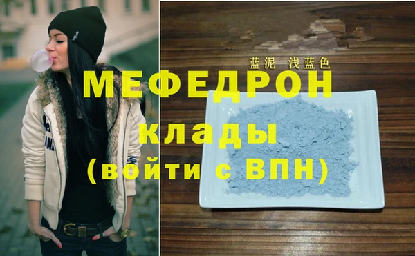 кристаллы Алексеевка