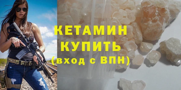 кристаллы Алексеевка