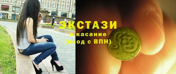 кристаллы Алексеевка