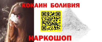 бошки Донецк