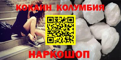 бошки Донецк