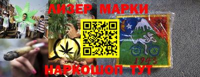 бошки Донецк