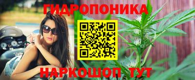 метамфетамин Заволжье