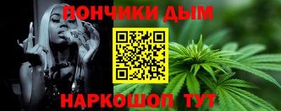 мдма Донской