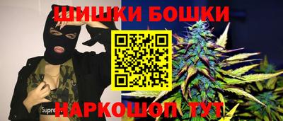 бошки Донецк
