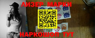бошки Донецк