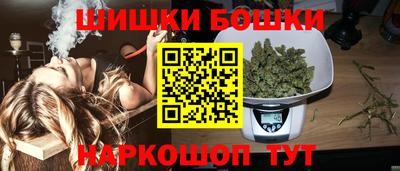 бошки Донецк