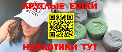 бошки Донецк