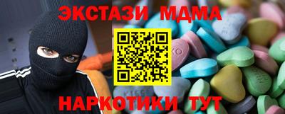 мдма Донской