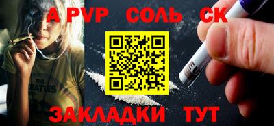 бошки Донецк
