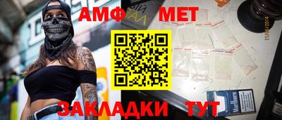 бошки Донецк