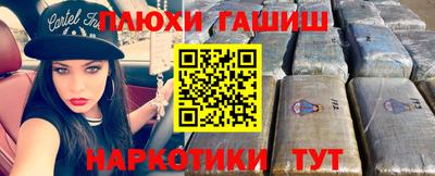 мдма Донской