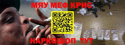 мдма Донской