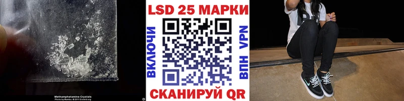 Лсд 25 экстази кислота  Лысьва 