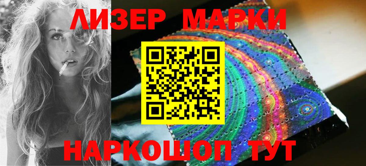 LSD-25 экстази кислота Лысьва