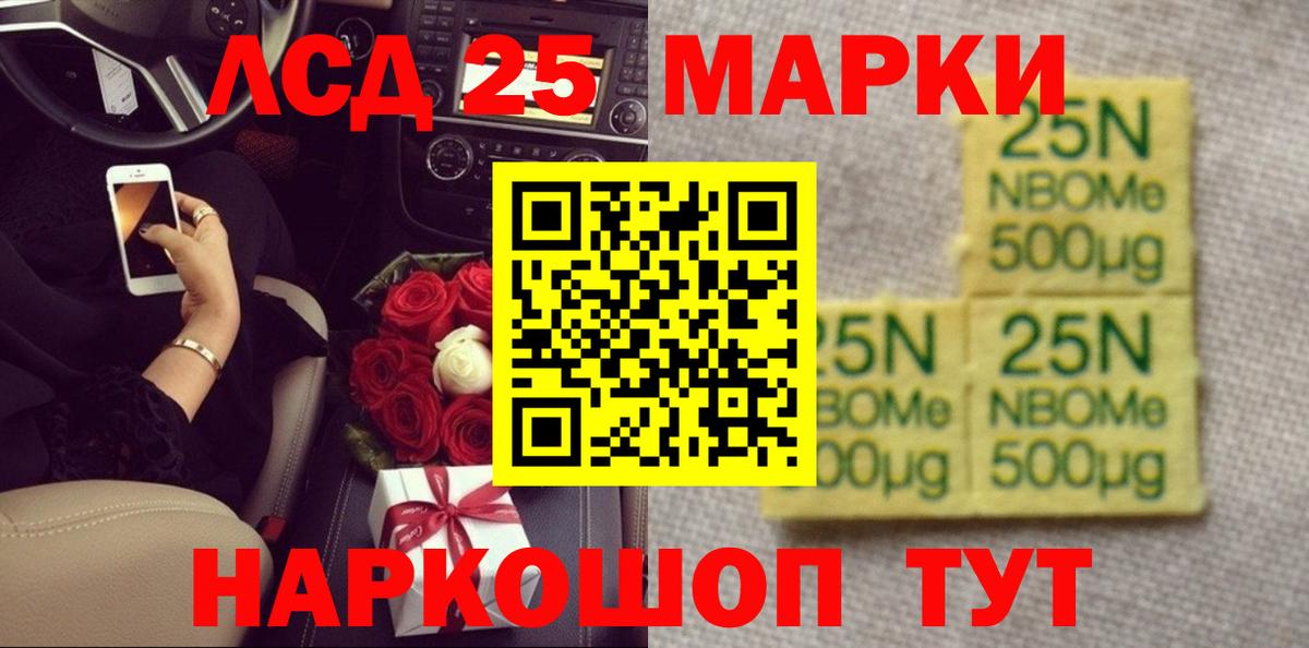 Лсд 25 экстази  Вход с VPN  Лысьва  LSD-25 экстази ecstasy  ЛСД экстази кислота 