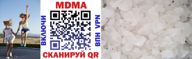 MDMA VHQ  Лысьва 
