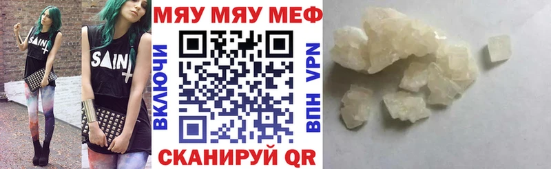 ОМГ ОМГ как войти  Лысьва  МЕФ кристаллы 
