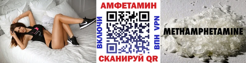 Метамфетамин кристалл Лысьва