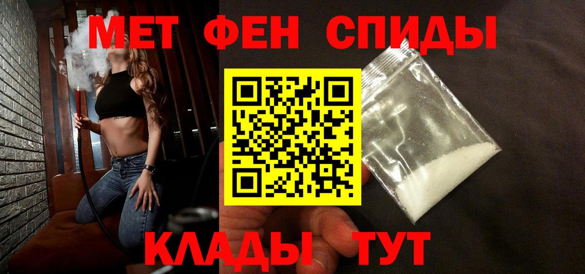Лысьва  Первитин винт  Вход с VPN 