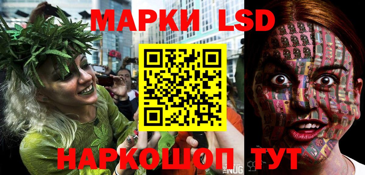 Марки NBOMe 1,8мг  Вход с VPN  Марки NBOMe  Лысьва  Марки NBOMe 1,8мг 