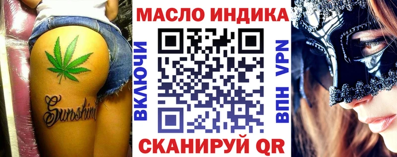 Дистиллят ТГК жижа  хочу   Лысьва 