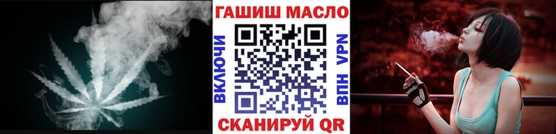 ТГК жижа Лысьва