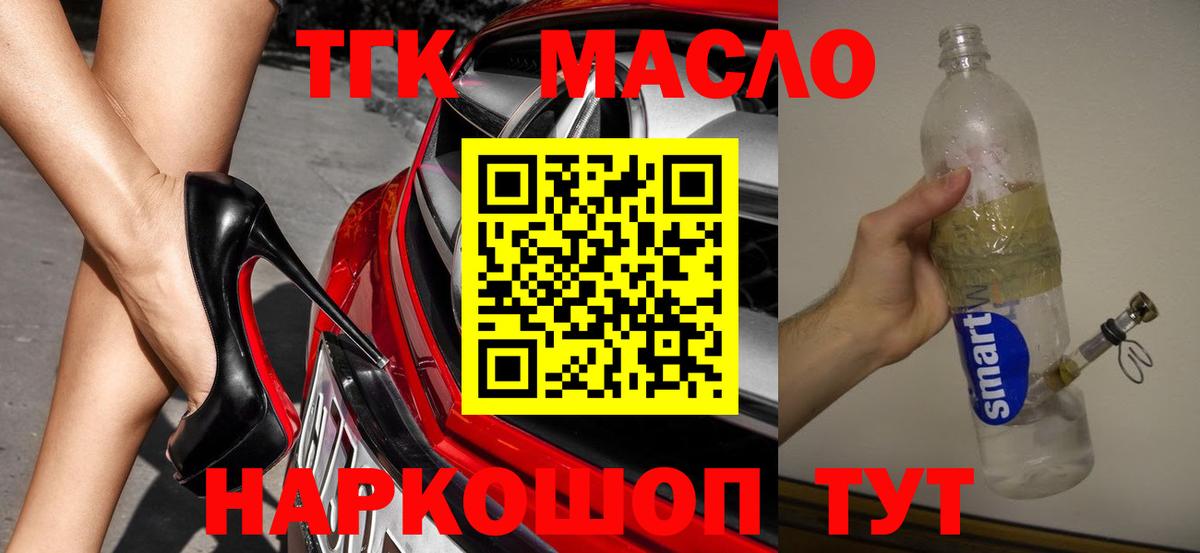 Меф мяу мяу Лысьва