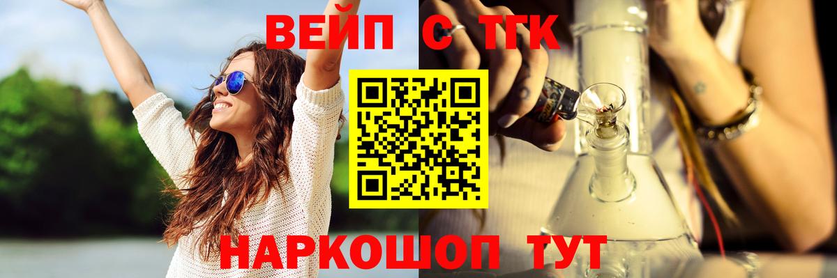 Лысьва  ТГК Wax  Дистиллят ТГК концентрат  Вход с VPN 