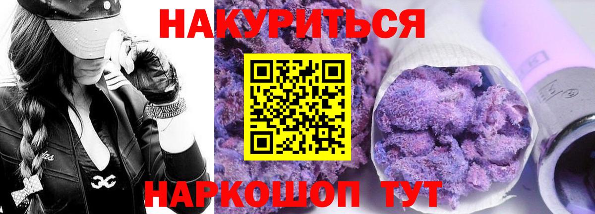 Каннабис SATIVA & INDICA Лысьва